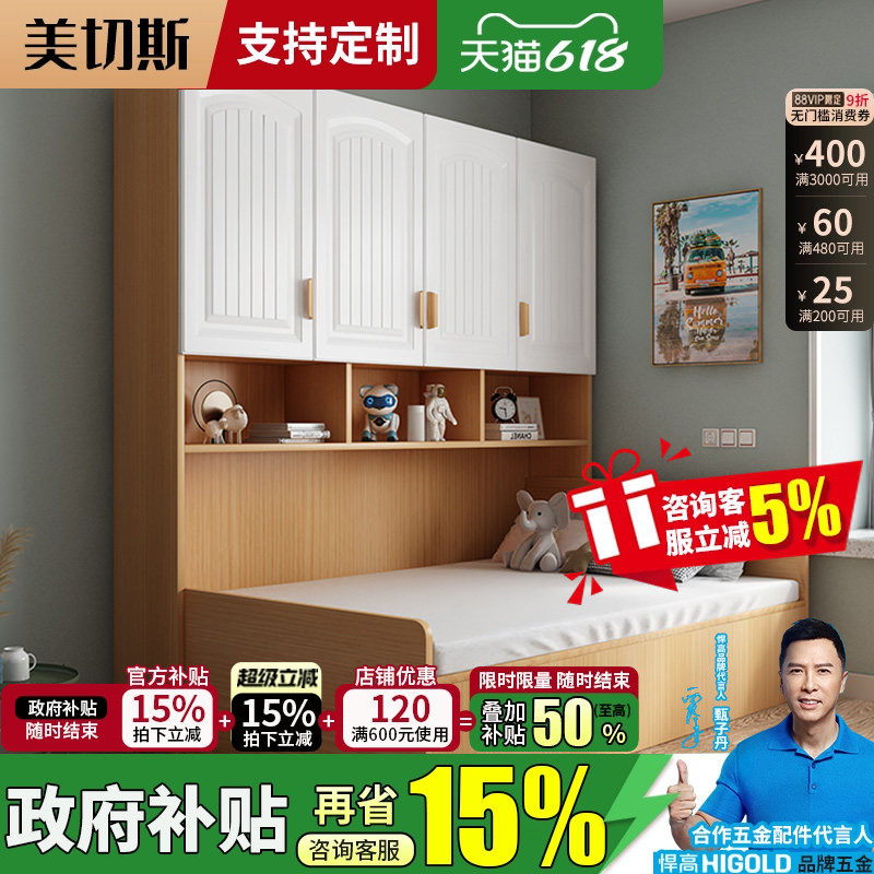 适合小房间的床榻榻米床双人床箱体实木储物床1.2/35/8定制衣柜床