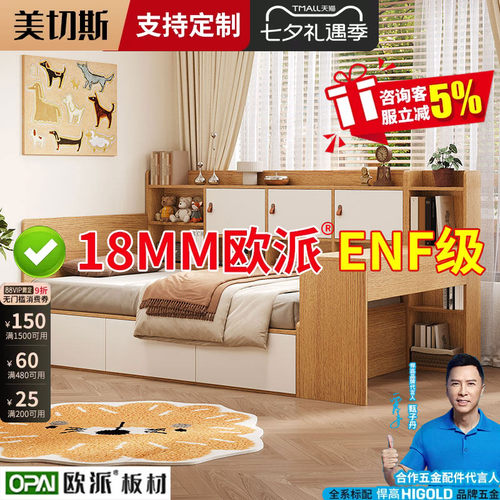 榻榻米床带书桌一体1米2主卧储物