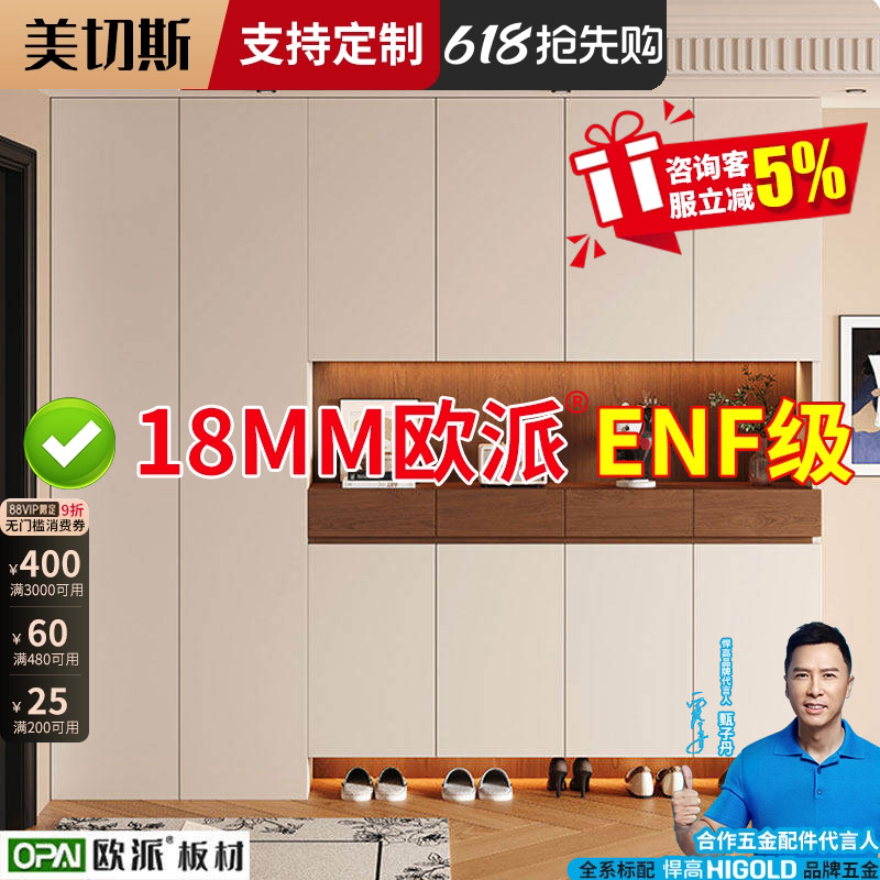 定制鞋柜家用门口实木入户玄关收纳柜一门到顶带抽屉储物柜免安装