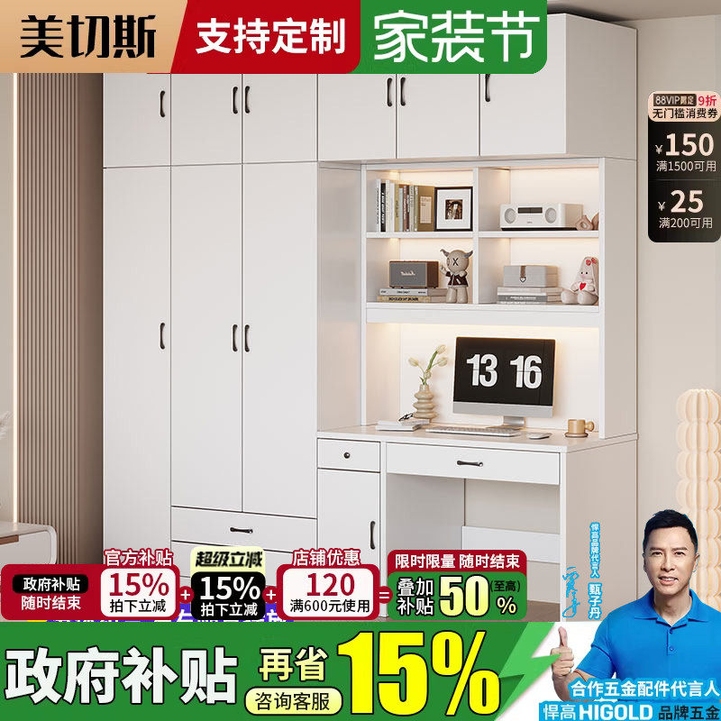 电脑桌家用衣柜带书桌一体学生书柜卧室专用实木桌子学习桌书架