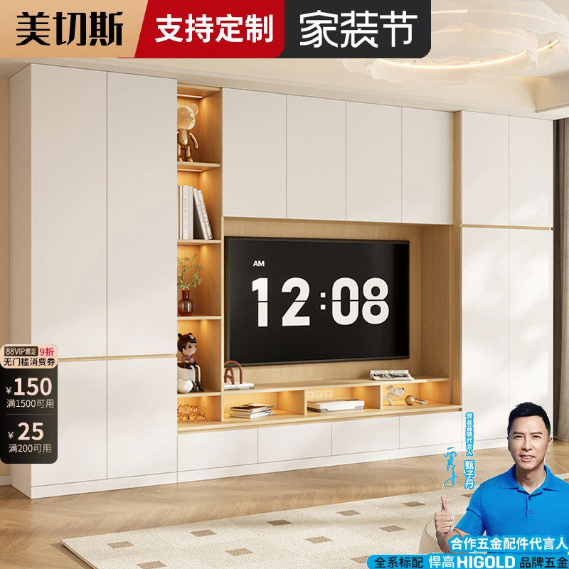 ENF级电视柜2025新款客厅家用一体组合背景墙柜定制满墙储物壁柜