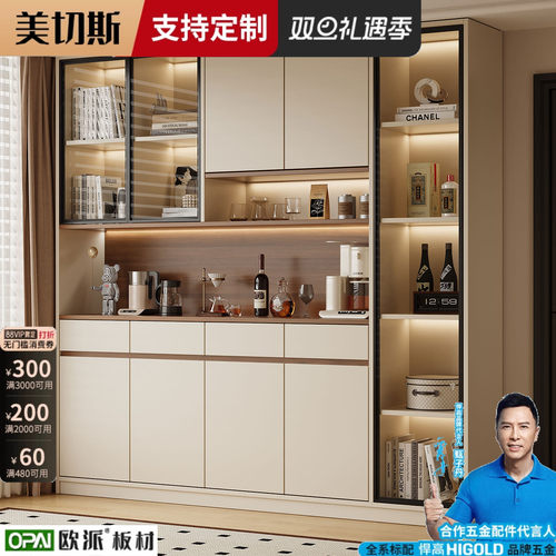 实木餐边柜靠墙玻璃门客厅茶水柜