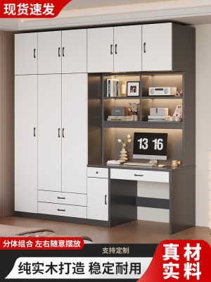 书桌带衣柜一体儿童房电脑桌书柜组合家用卧室带书架实木学习桌