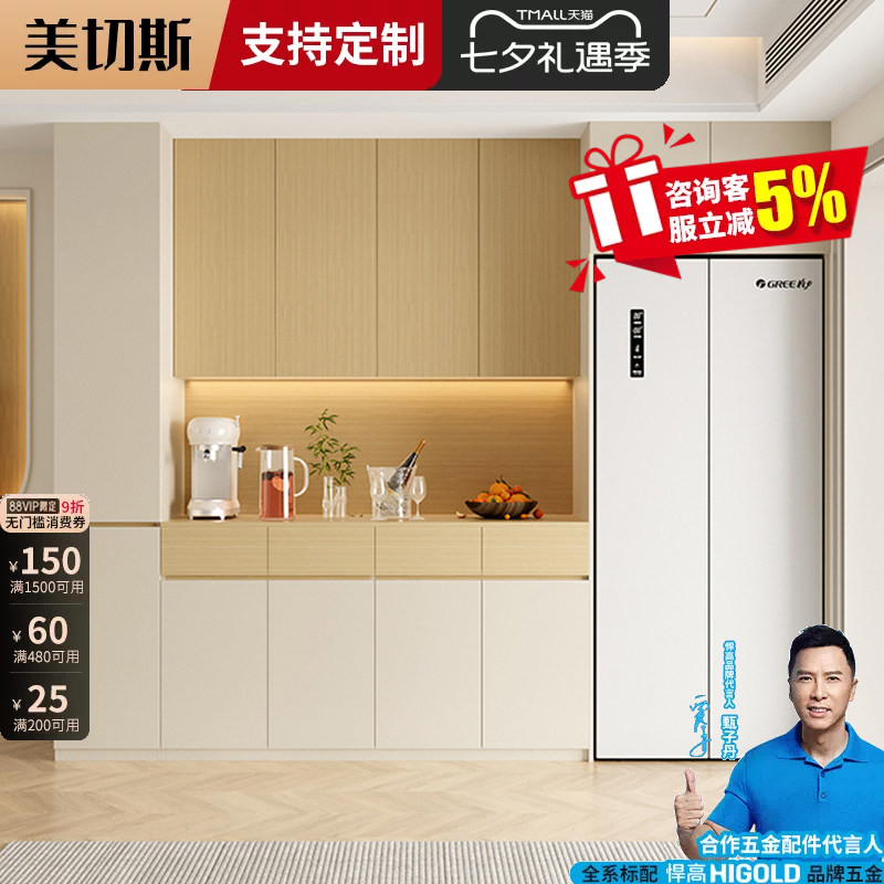 餐边柜嵌入式冰箱置物柜入户靠墙