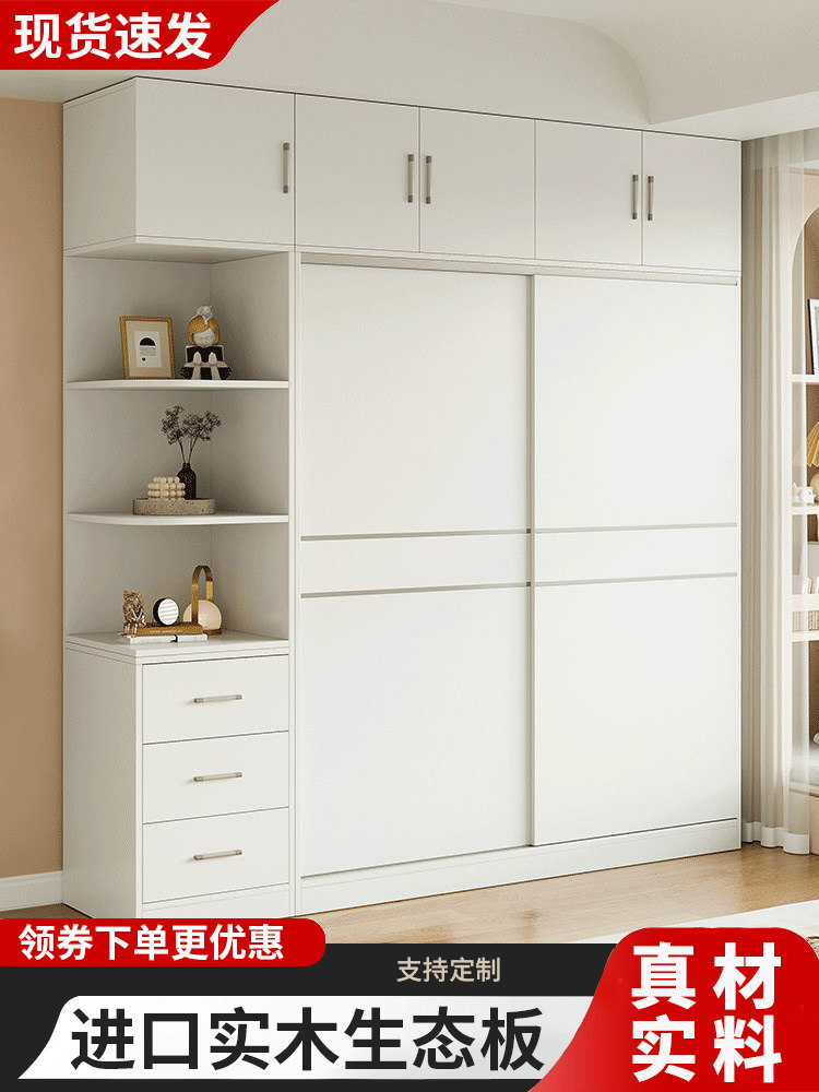 实木家庭卧室衣柜出租滑动门橱柜经济安装免衣柜滑动门衣柜
