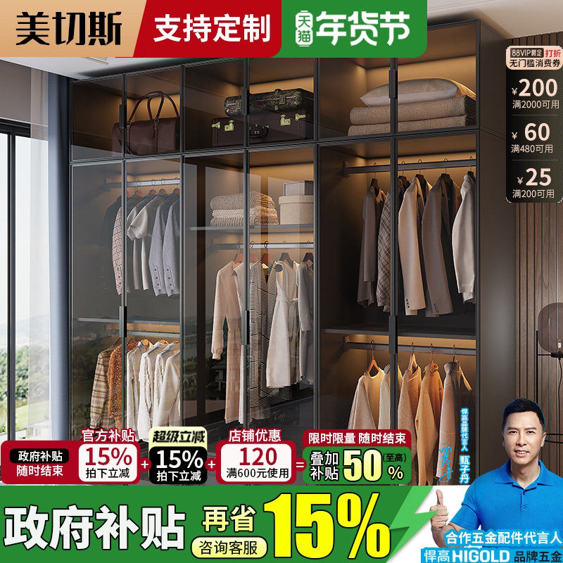 2025新款18MM实木衣柜卧室家用玻璃门L型转角衣帽间柜子组合衣橱,住宅家具,独立衣柜,淘宝优惠券,粉丝福利购,淘宝优惠卷