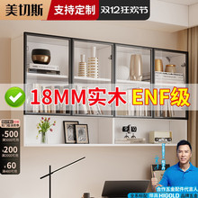 吊柜墙上壁柜实木书柜书架2025爆款阳台多功能挂壁厨房悬空储物柜