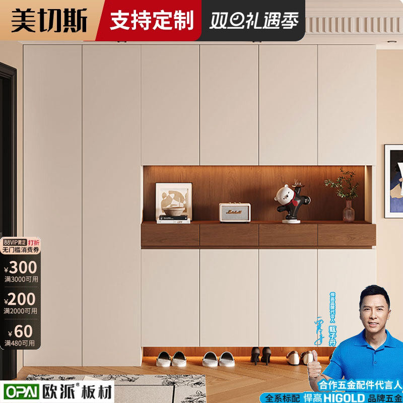 定制鞋柜家用门口实木入户玄关收纳柜一门到顶带抽屉储物柜免安装