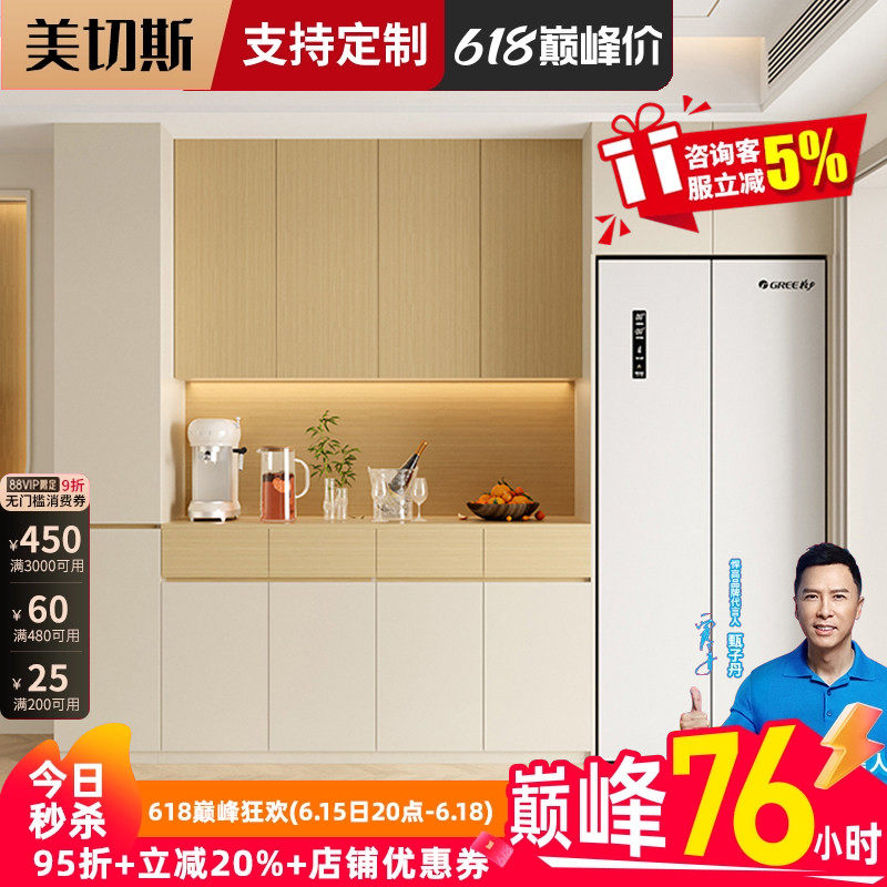 餐边柜嵌入式冰箱置物柜入户靠墙