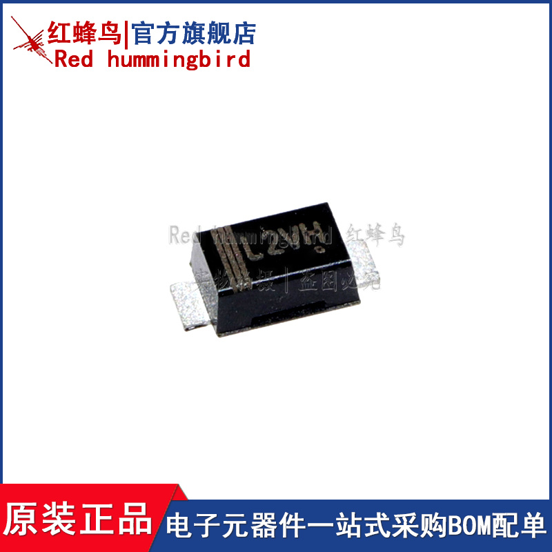 只做全新原装 支持一站式配单