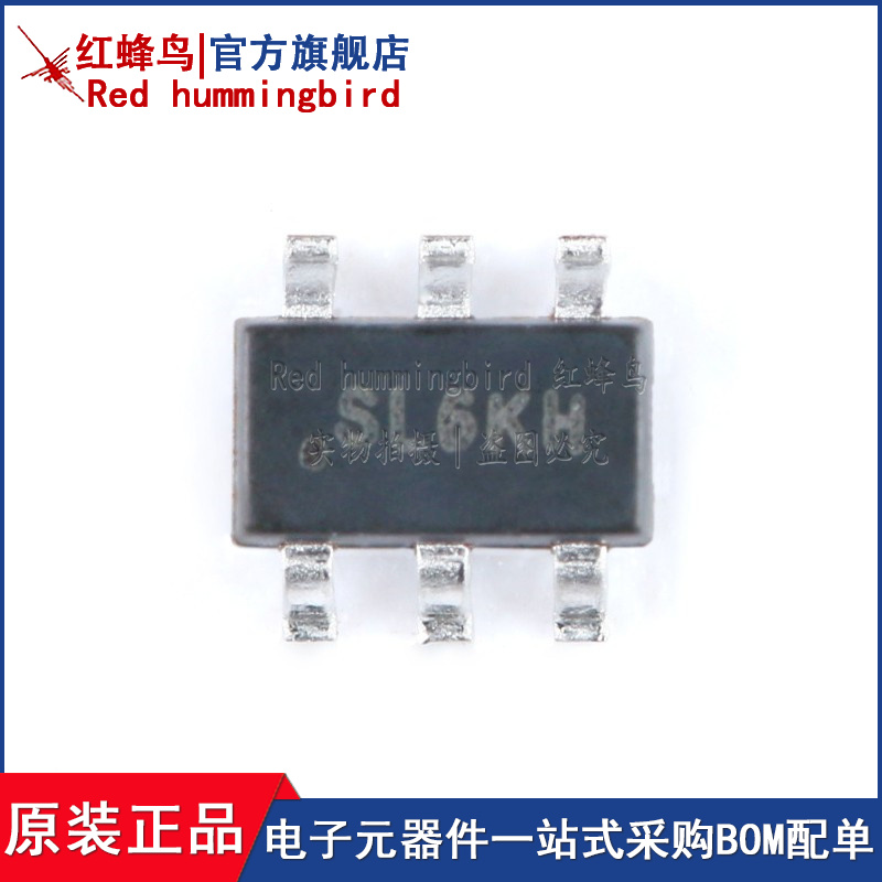 SGM3204YN6G/TR SOT-23-6 电荷泵DC/DC转换器芯片