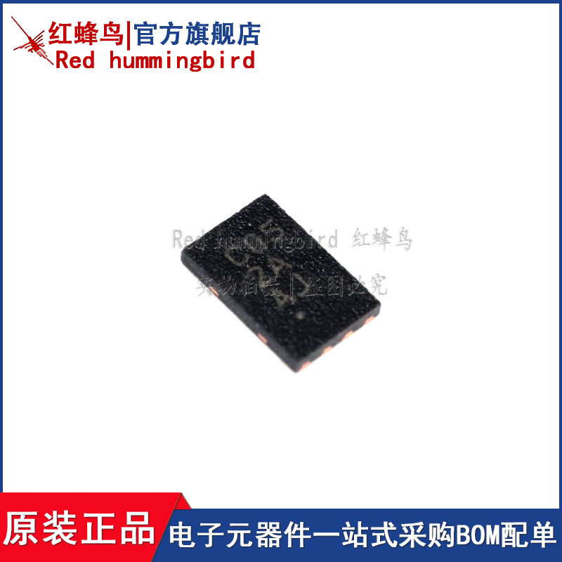 全新原装 MFI343S00177-L QFN-8 丝印C** CP3.0苹果认证解码芯片