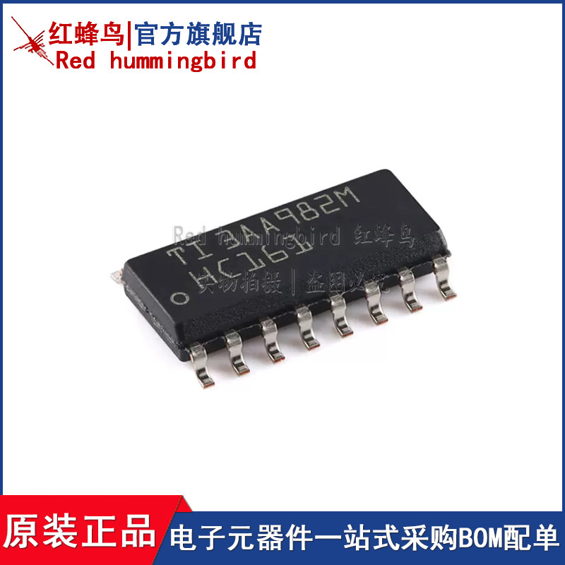 原装正品 sn74hc161dr soic-16 4位同步二进制计数器芯片