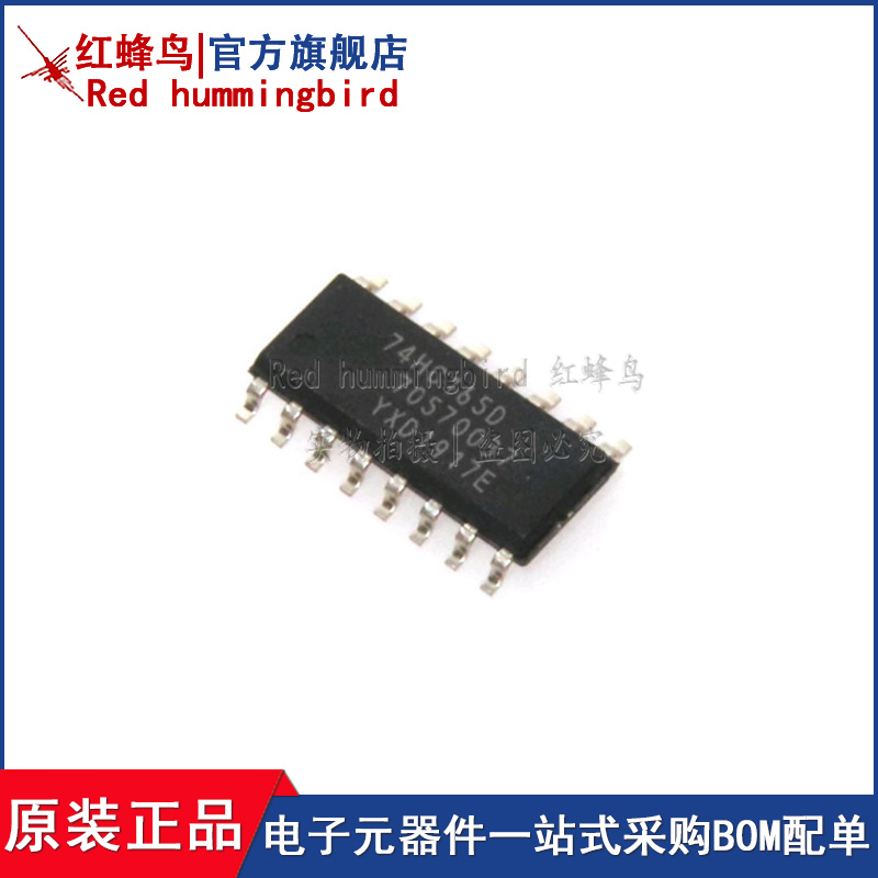 只做全新原装 支持一站式配单