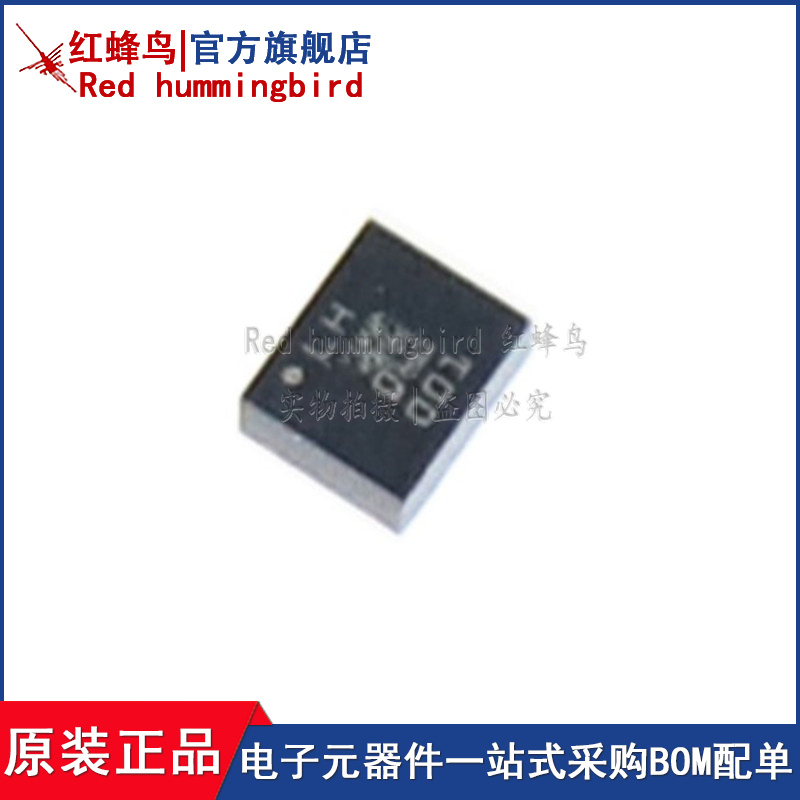 只做全新原装 支持一站式配单