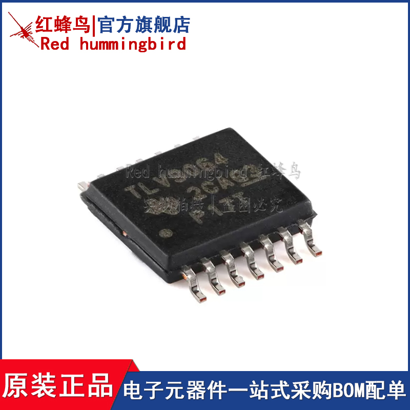 原装正品TLV9064IPWR TSSOP-14 4通道运算放大器芯片