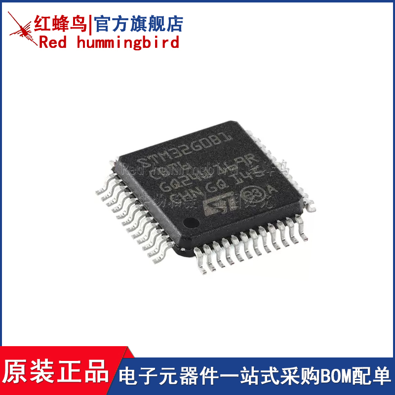 原装正品STM32G0B1CBT6 LQFP-48 ARM Cortex-M0+32位微控制器-MCU