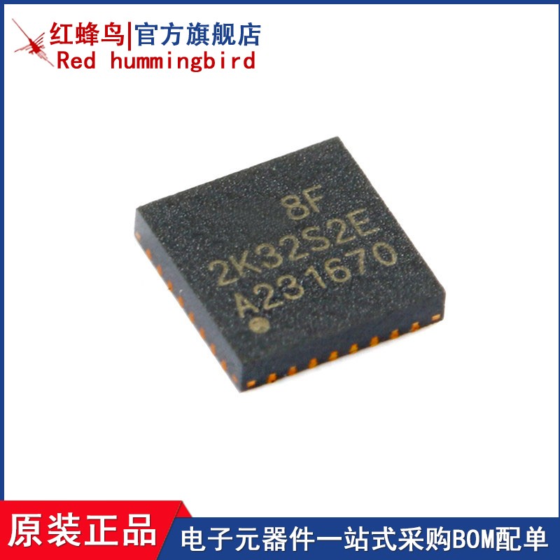 STC8F2K32S2-28I-QFN32 单片机 微处理器 全新原装正品