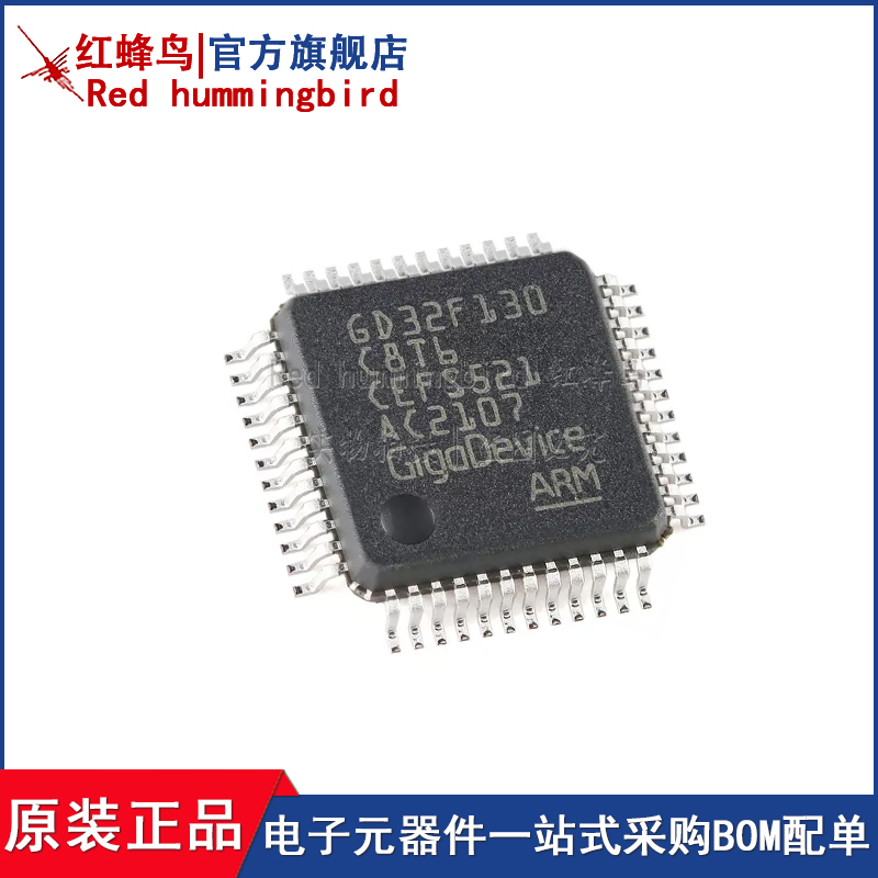 原装GD32F130C8T6 LQFP-48 ARM Cortex-M3 32位微控制器-MCU芯片