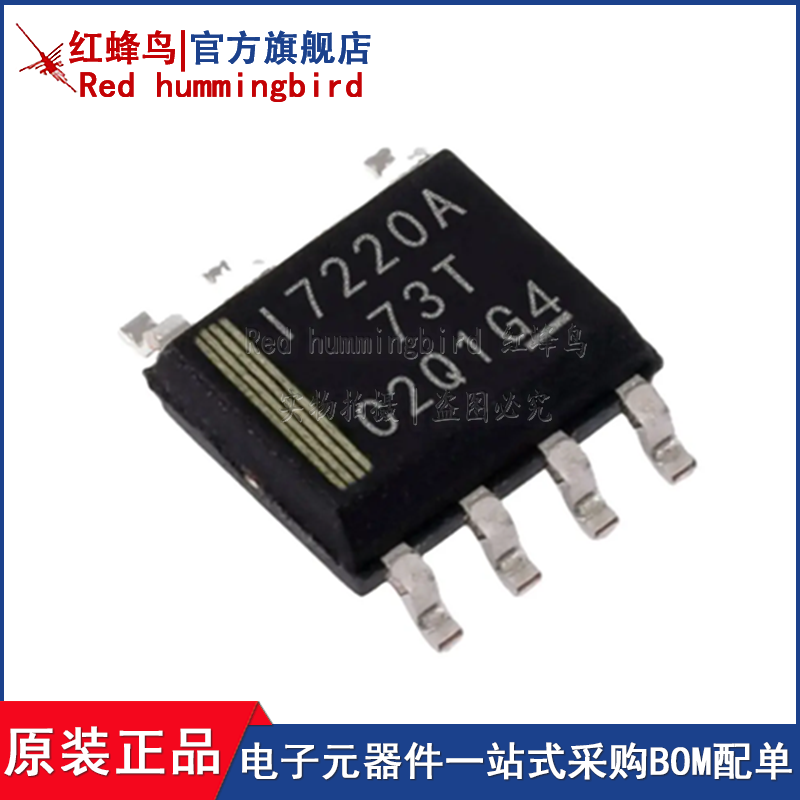 ISO1540DR 全新原装 ISO1541DR ISO7220ADR ISO7220BDR 芯片 IC