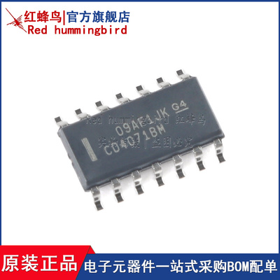 CD4071BM96原装 贴片 SOIC-14 四路2输入或门逻辑芯片