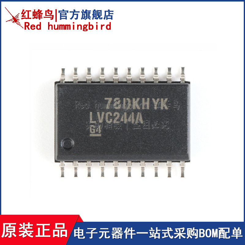 sn74lvc244adwr soic-20 三态输出八路缓冲器驱动器芯片