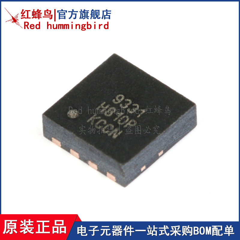 原装现货Redhummingbird/红蜂鸟