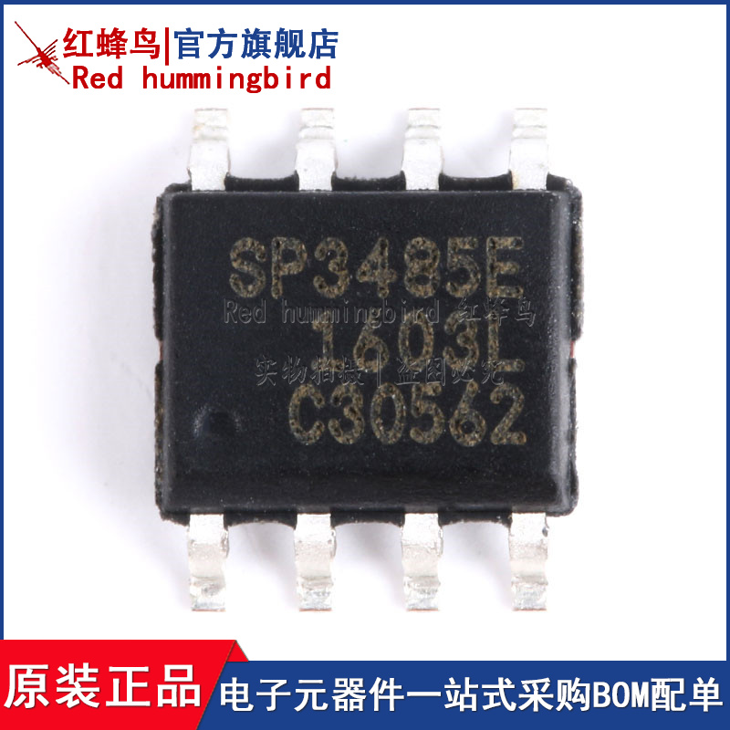 SP3485EN-L/TR 原装现货SOP-8 RS-485 收发器芯片