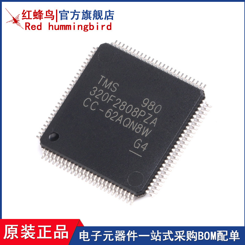 原装正品 贴片 LQFP100 TMS320F2808PZA 32位数字信号控制器-MCU