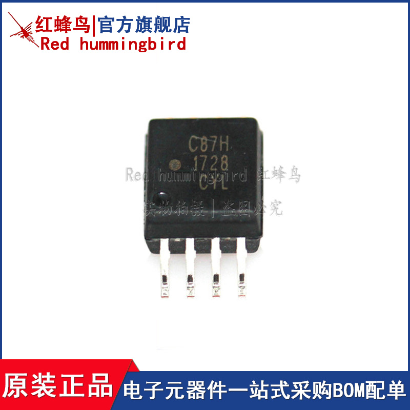 原装现货 ACPL-C87H-500E SOP8 丝印C87H 光耦 光电晶体管
