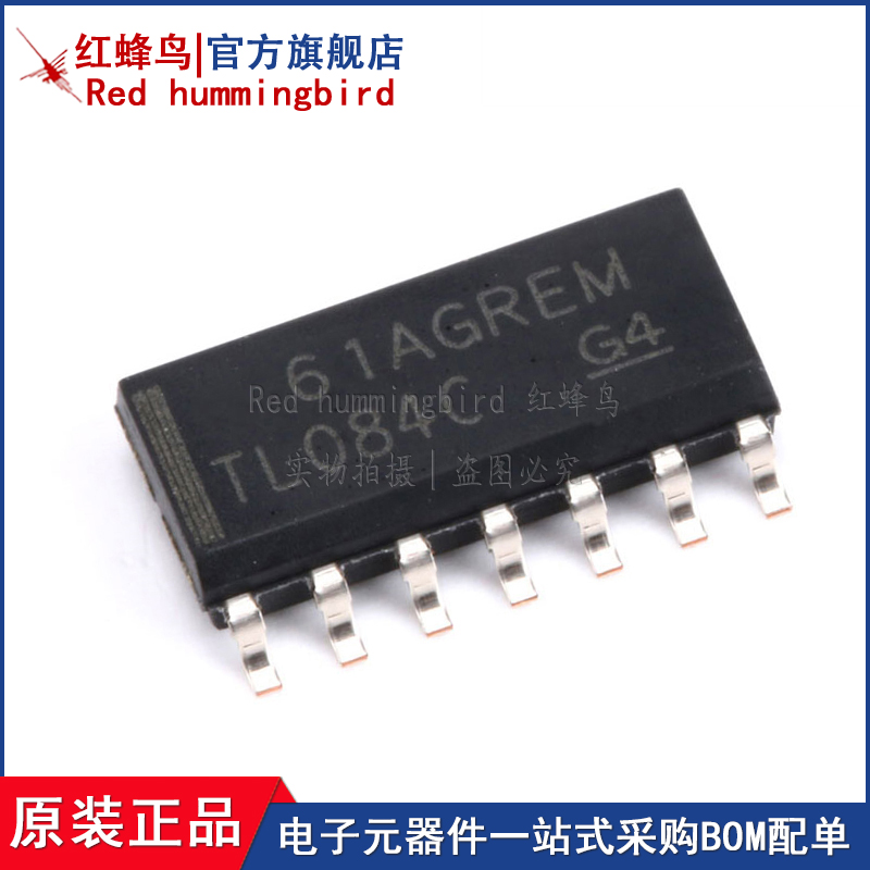 原装正品 贴片 TL084CDR_SOIC-14 四路运算放大器