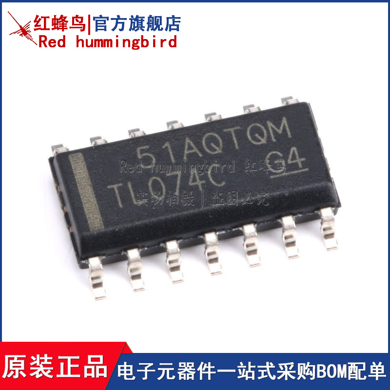 TL074CDR 原装现货SOP-14 单通道运算放大器IC芯片