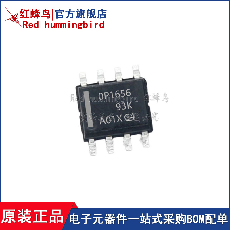 只做全新原装 支持一站式配单