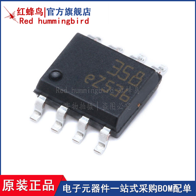 原装运算放大器Redhummingbird