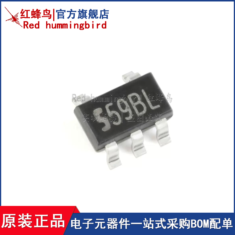 原装正品 SGM8701YN5G/TR 丝印S59 SOT-23-5 推挽输出比较器