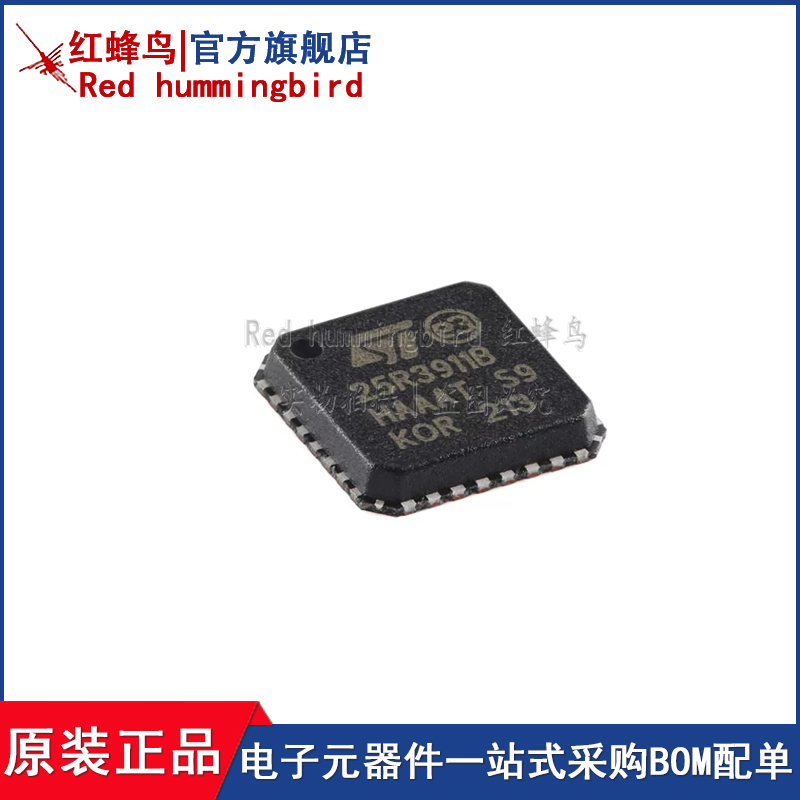 原装正品 ST25R3911B-AQFT QFN-32-EP NFC/HF RFID读写器IC芯片