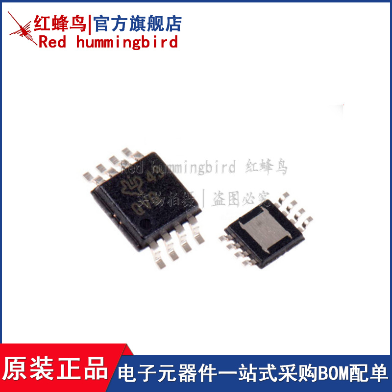 只做全新原装 支持一站式配单