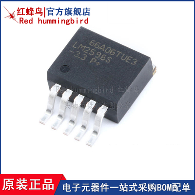 原装正品 贴片 LM2596SX-3.3 TO-263-5 开关电源稳压器