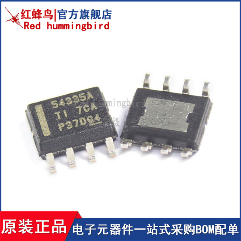 TPS54335ADDAR SOP8 丝印54335A 开关稳压芯片 降压转换器IC