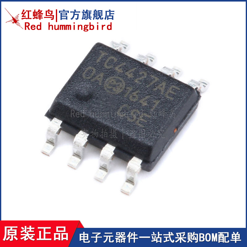 原装正品 贴片 TC4427EOA,713 SOIC-8 MOSFET 驱动器