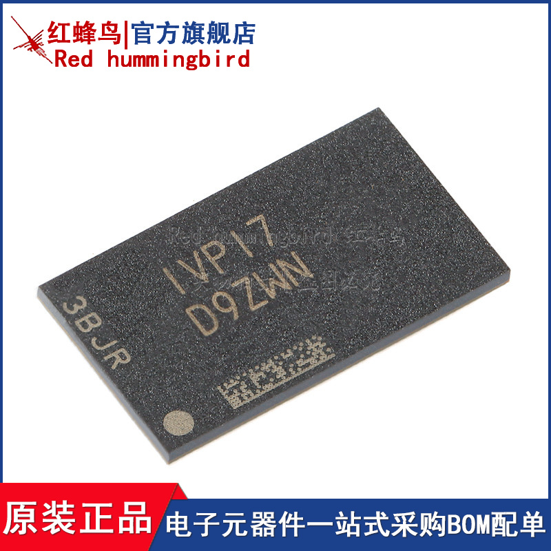 MT47H32M16NF-25E IT:H FBGA-84 512Mb DDR2 SDRAM存储器芯片