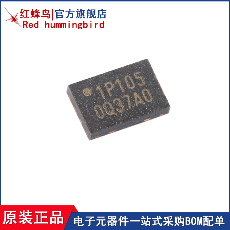 W25Q16JVUXIQ UFDFN-8 3V 16M-bit串行闪存芯片 全新原装