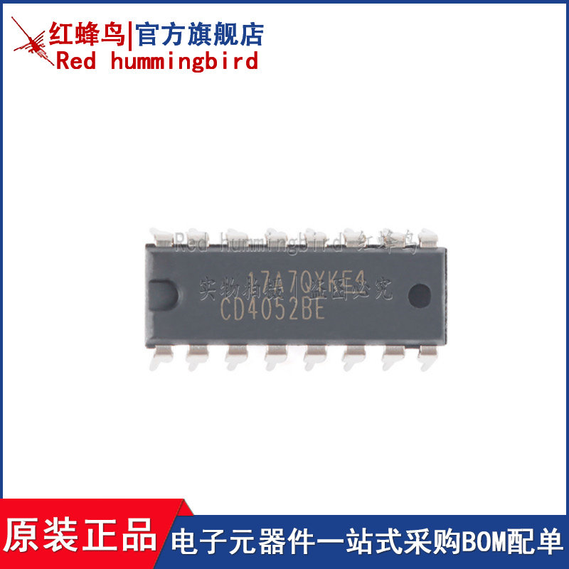 cd4052be 原装现货 pdip-16 2通道通用多路复用器芯片