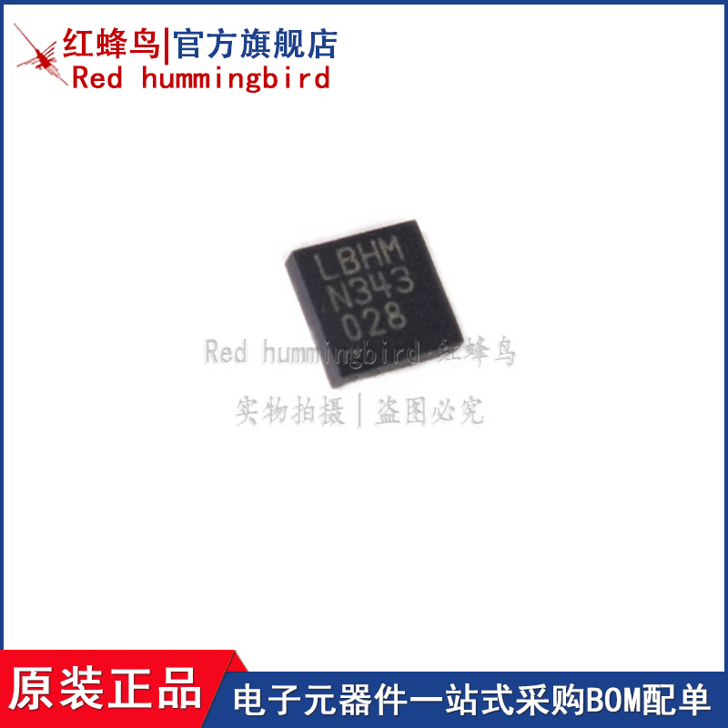 LT3471EDD#PBF 印字 LBHM 电压稳压器芯片 贴片DFN-10 全新原装