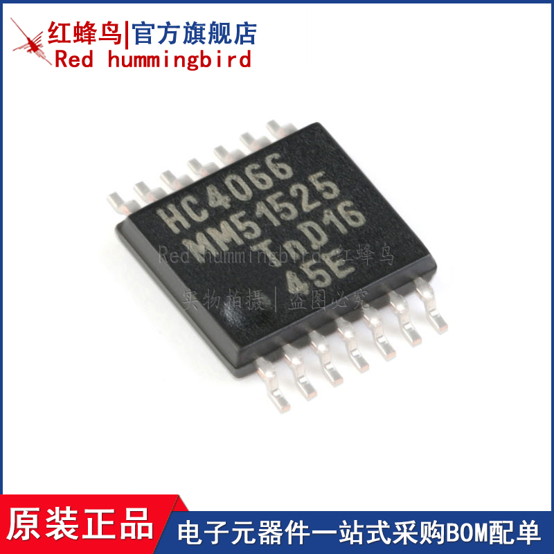原装正品 74HC4066PW,118 TSSOP-14 四路单刀单掷模拟开关