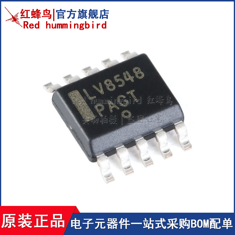 双向原装现货Redhummingbird