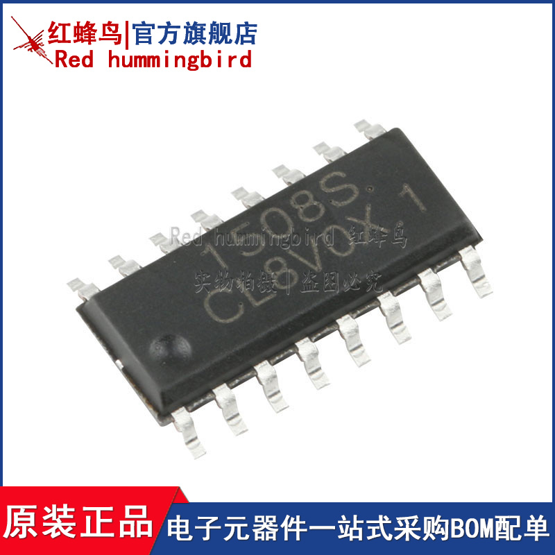 TC1508S原装现货SOP-16 双通道直流马达驱动器IC芯片