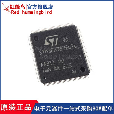 原装STM32H723ZGT6 LQFP-144 ARM Cortex-M7 32位微控制器-MCU