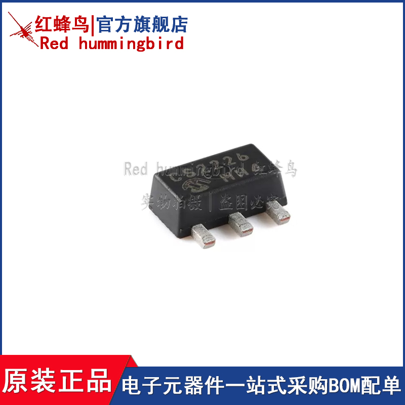 原装正品 MCP1700T-3302E/MB SOT-89-3 低静态电流LDO芯片