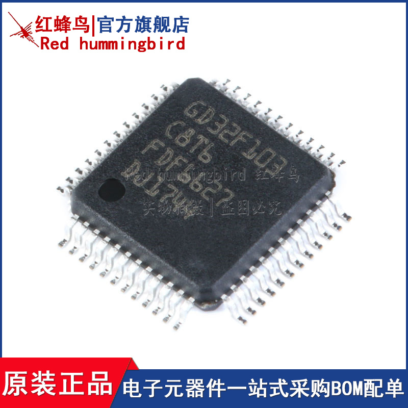  GD32F103C8T6原装现货 LQFP-48 32位微控制器 芯片